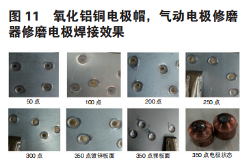 尊龙凯时·(中国游)官方网站